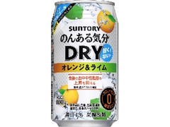 サントリー のんある気分 DRY オレンジ＆ライム 缶350ml