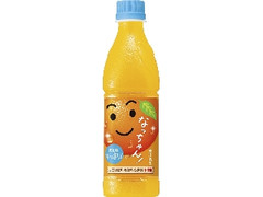 サントリー なっちゃん オレンジ ペット425ml