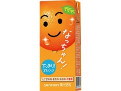 サントリー なっちゃん オレンジ パック250ml