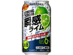  缶350ml