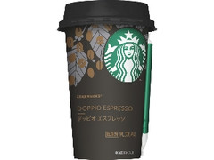 スターバックス ドッピオ エスプレッソ カップ200ml