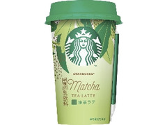 抹茶ラテ カップ200ml