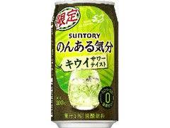 サントリー のんある気分 キウイサワーテイスト 缶350ml