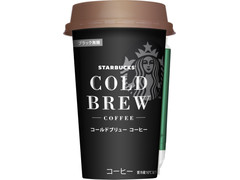 スターバックス コールドブリュー コーヒー 商品写真