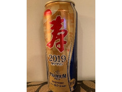 ザ・プレミアム・モルツ 缶500ml 寿デザイン