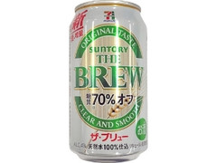 セブンプレミアム ザ・ブリュー 糖質70％オフ 缶350ml