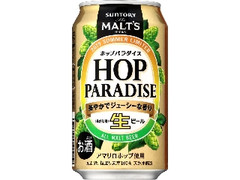 サントリー ザ・モルツ ホップパラダイス 缶350ml