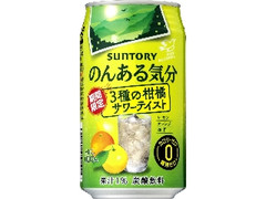 サントリー のんある気分 3種の柑橘サワーテイスト 缶350ml