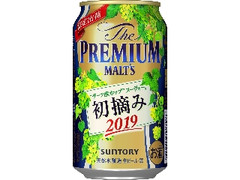 ザ・プレミアム・モルツ 初摘みホップ ヌーヴォー 缶350ml