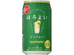 サントリー ほろよい ジンジャー 缶350ml