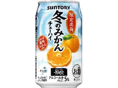  缶350ml