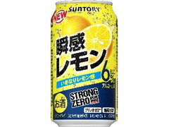  缶350ml