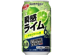  缶350ml