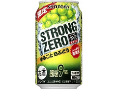 サントリー ‐196℃ ストロングゼロ まるごと白ぶどう 缶350ml