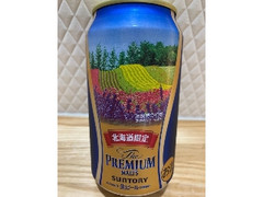 サントリー ザ・プレミアム・モルツ 北海道限定缶 缶350ml
