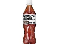 烏龍茶 ペット525ml カープ名言ボトル第2弾