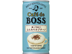 サントリー カフェ・ド・ボス ふんわりカプチーノ