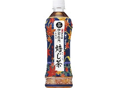 伊右衛門 焙じ茶 ボトル500ml