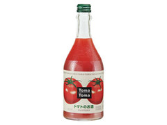 サントリー トマトのお酒 トマトマ 商品写真