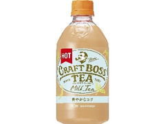 クラフトボス ミルクTEA ホット ペット500ml