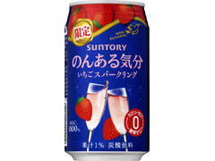 サントリー のんある気分 いちごスパークリング