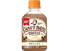 サントリー クラフトボス ラテ ホット ペット280ml