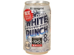 サントリー ‐196℃ ホワイトパンチ 缶350ml