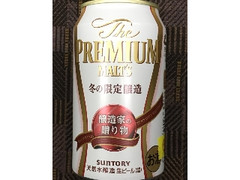 ザ・プレミアム・モルツ 冬の限定醸造 醸造家の贈り物 缶350ml