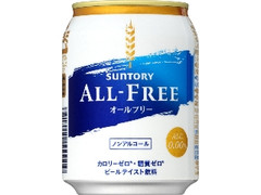 サントリー オールフリー 缶250ml