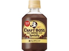 クラフトボス スペシャルティ微糖 ペット280ml