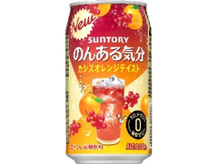 のんある気分 カシスオレンジテイスト 缶350ml