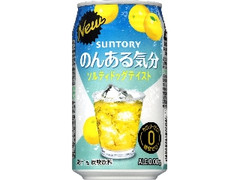 サントリー のんある気分 ソルティドッグテイスト 缶350ml