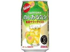 のんある気分 梅酒サワーテイスト 缶350ml