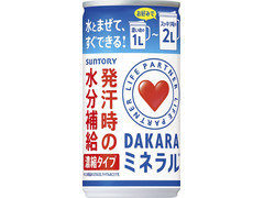 サントリー DAKARA ミネラル 濃縮タイプ 商品写真