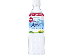 サントリー 南アルプスの天然水 備蓄用 ペット500ml