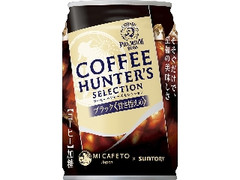 サントリー プレミアムボス コーヒーハンターズセレクション 甘さ控えめ 缶275g