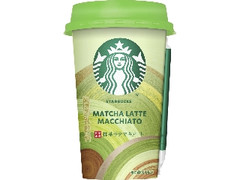 抹茶ラテマキアート カップ180ml