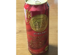 春の金麦 ゴールド・ラガー 缶500ml