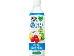 GREEN DA・KA・RA 塩ライチ＆ヨーグルト ペット490ml