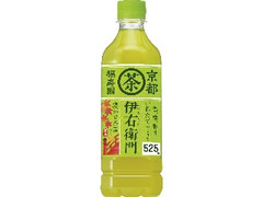 緑茶 伊右衛門 寝かせ茶葉入り ペット525ml