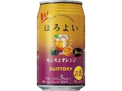 サントリー ほろよい カシスとオレンジ 缶350ml