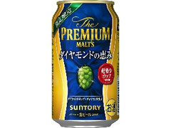 ザ・プレミアム・モルツ ダイヤモンドの恵み 缶350ml