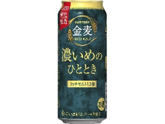  缶500ml