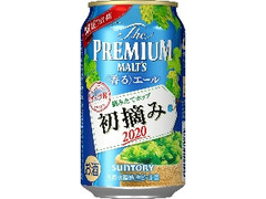 ザ・プレミアム・モルツ 〈香る〉エール 初摘みホップ 缶350ml