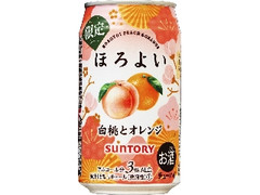 サントリー ほろよい 白桃とオレンジ 缶350ml