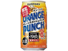 ‐196℃ オレンジパンチ 缶350ml