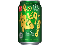  缶350ml