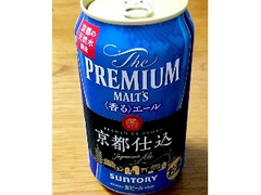サントリー ザ・プレミアム・モルツ 〈香る〉エール 京都仕込 缶350ml