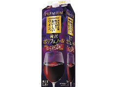 サントリー 酸化防止剤無添加のおいしいワイン。贅沢ポリフェノール コクの赤 パック1・8L