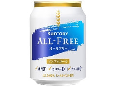 サントリー オールフリー 缶250ml